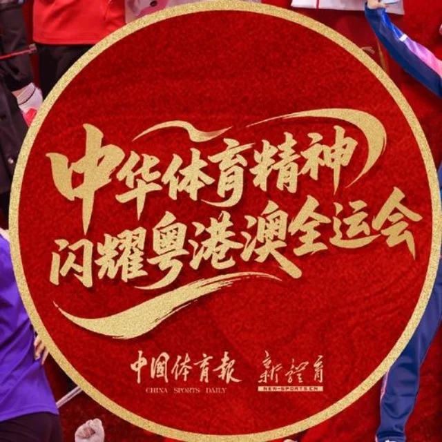 唐钱婷状态调整稳定 展现顶级竞技水准（Yabo）