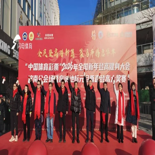 广厦男篮晋级之旅全解：赛场风采与未来展望 - Yabo